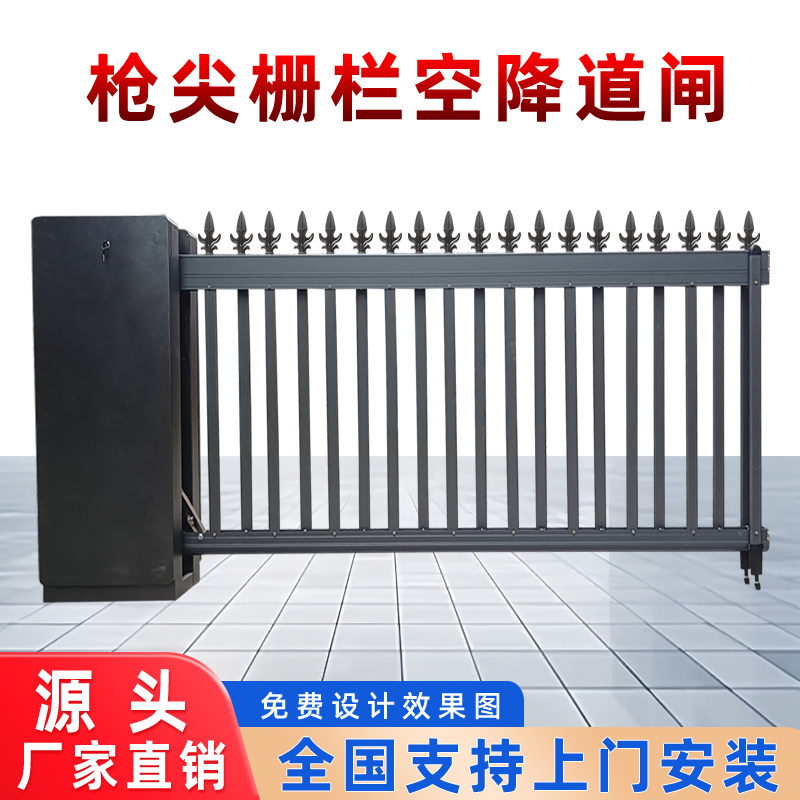 工厂大门重型空降闸栅栏道闸一体机智能车牌识别系统停车场道闸杆