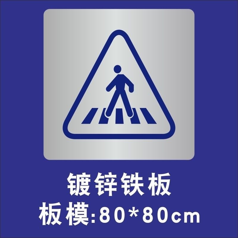 镂空自行车停车位图形喷漆模板镂空字停放区可定制车位划线模具