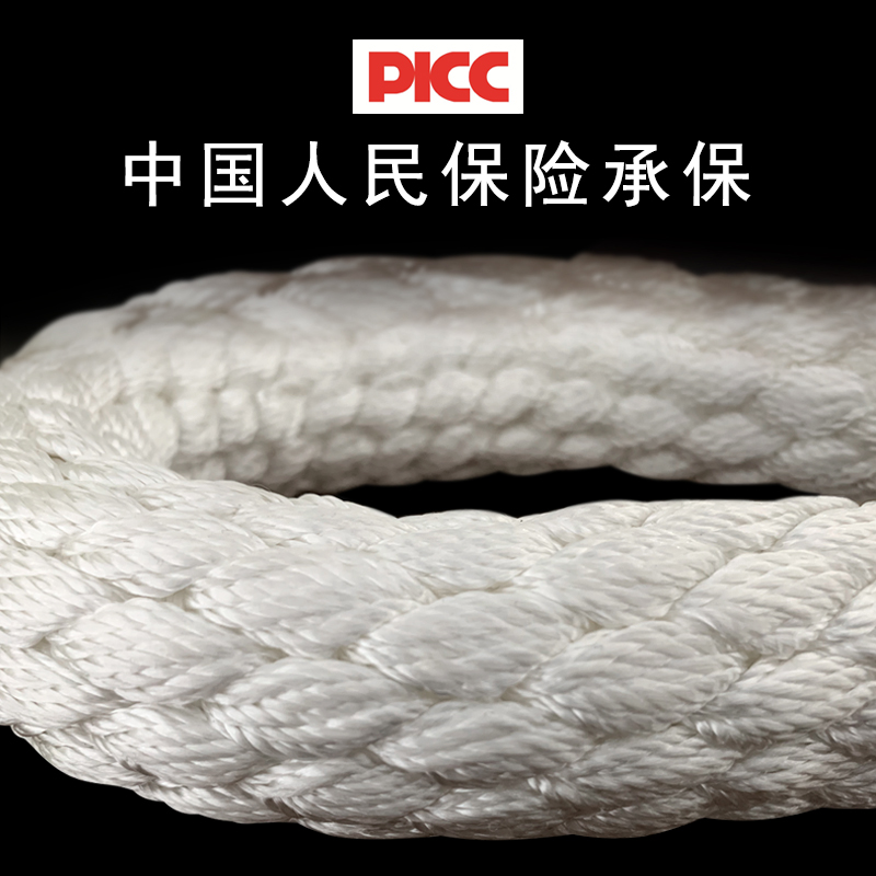 成华吊绳起重吊带环眼双扣国标1t3T5T8T10吨尼龙耐磨圆形软吊装绳