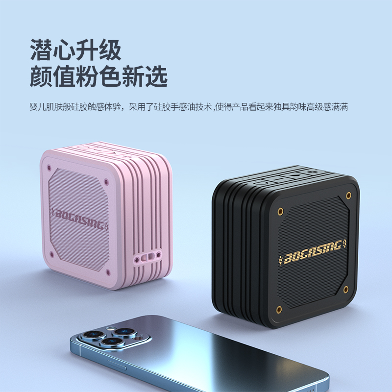 BOGASING/宝格声 M10蓝牙音箱无线小型音响便携迷你低音炮户外防