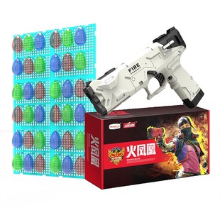 打气球射击板挂板专用枪软弹练习夜市摆摊团建打枪游戏道具射气球