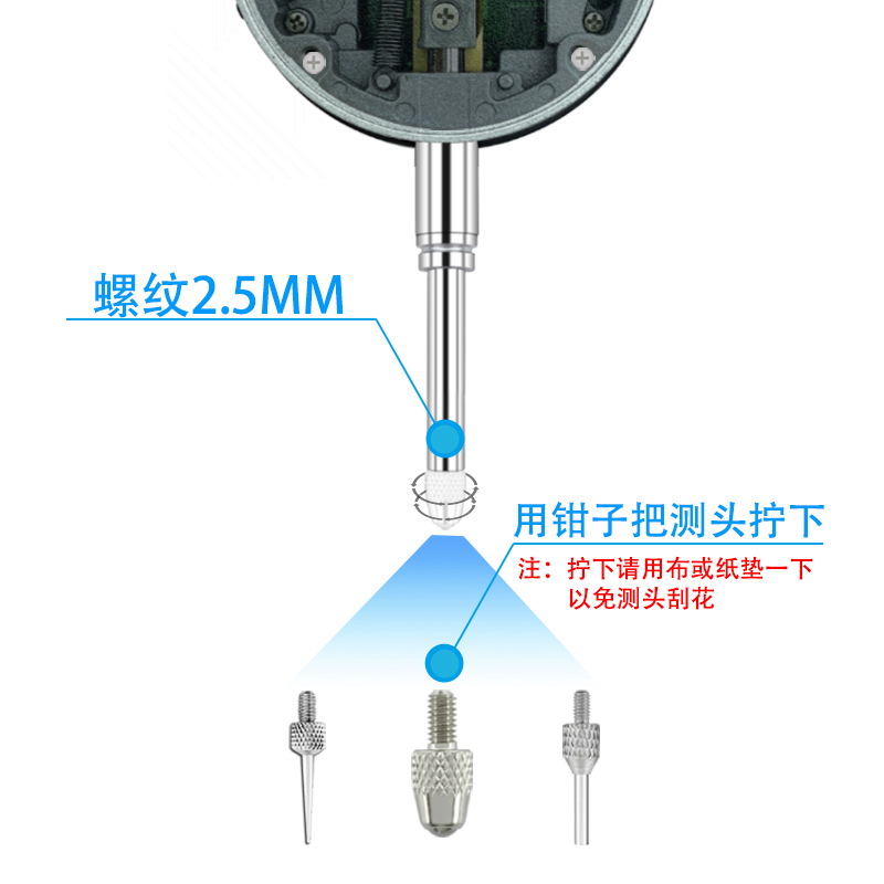 三丰百分表表针白钢平测针测头千分表针头高度规测针深度计测针