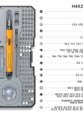 便捷式Type-C可充电电动螺丝批套装 迷你手机精密维修螺丝刀工具