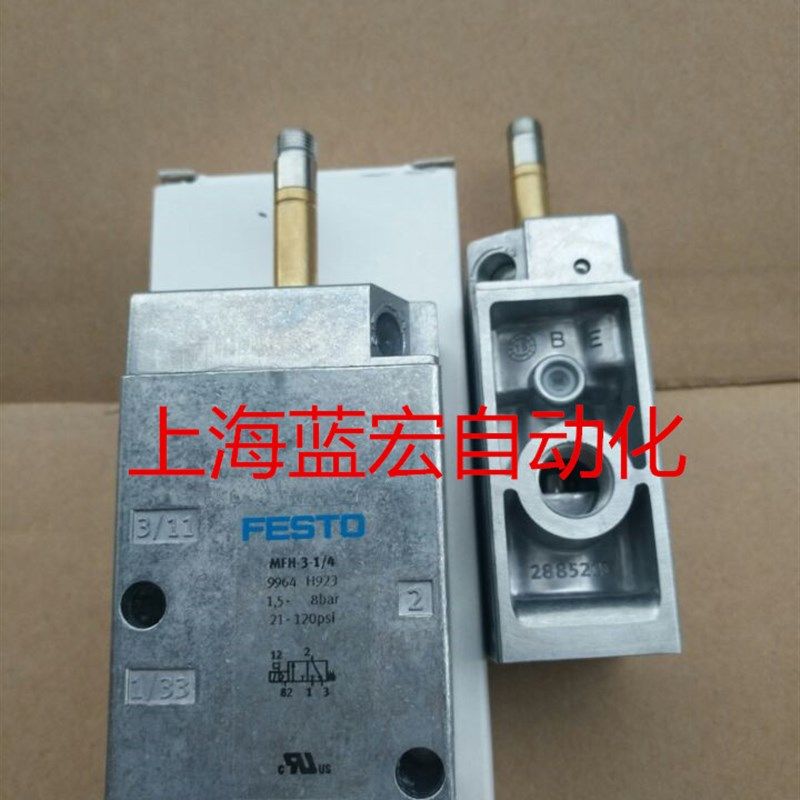 FESTO费斯托 MFH-3-1/4-S 9964 MFH-5-1/4  MFH-5-1/8-B 9982