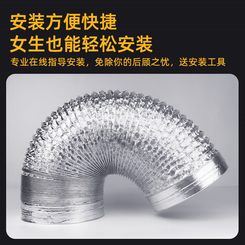 抽吸油烟机排烟管家用铝箔通风管道排风管厨房伸缩排气管软管配件