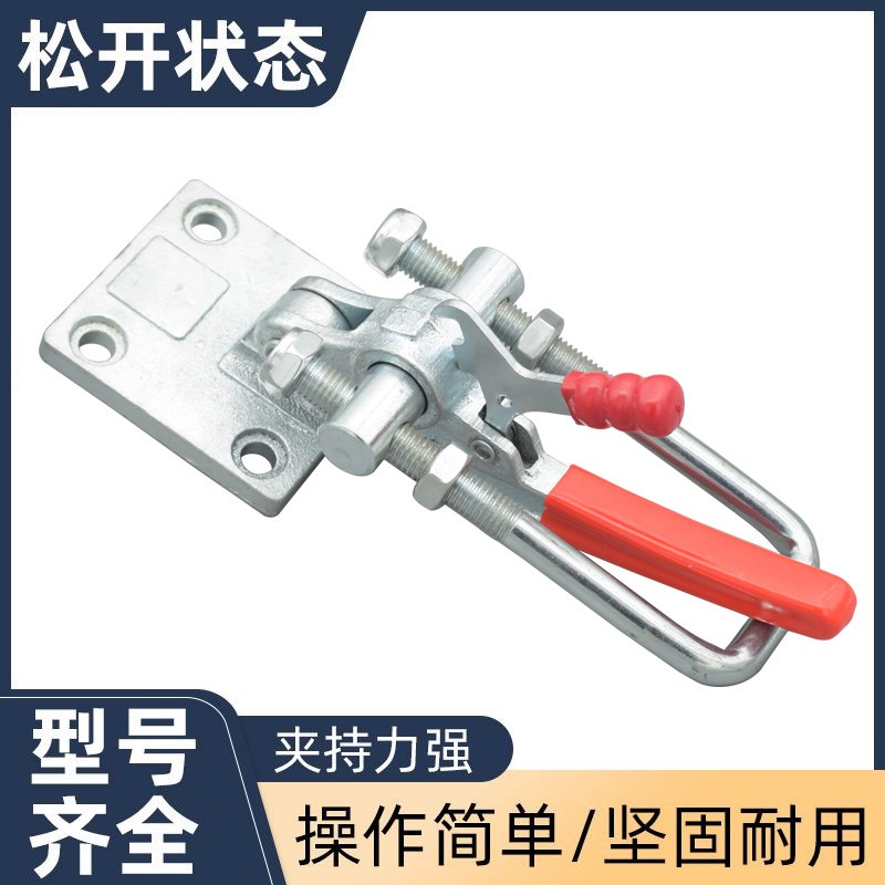 杰朗特304不锈钢快速夹具锁扣40380带自锁快速夹具重型搭扣工装夹