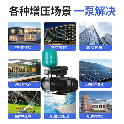 凌霄304不锈钢CMI变频恒压供水泵静音商用家用全自动自来水增压泵
