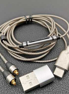 耳机升级线mmcx插头type-c镀银线78P/XR/max11音频解码器耳放带麦