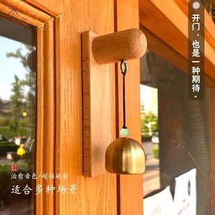十木多巴胺黄铜门铃铃铛推门提醒铃铛入户门撞铃实木店铺提醒挂件