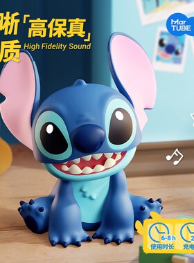 马克图布史迪仔大娃音响桌面摆件实用潮玩可爱装饰生日礼物女毕业