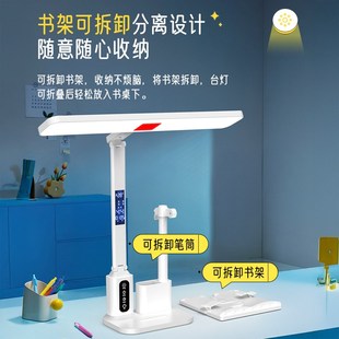 阅读书架护眼台灯学习专用书桌儿童学生防近视床头充电2025年新款