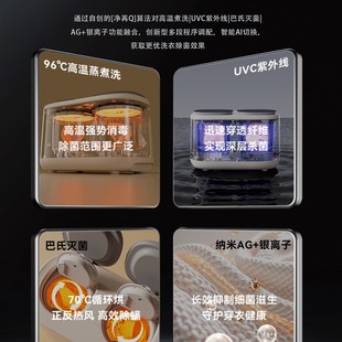 双桶舱仓内衣洗衣机迷你小型内裤专用洗袜子全自动高温洗脱烘一体