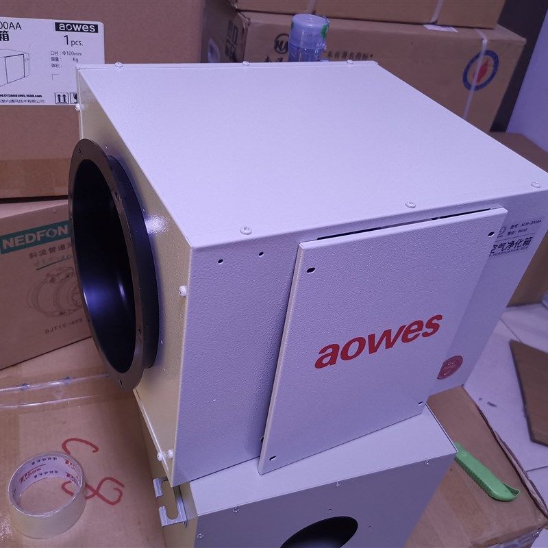 空气过滤箱 净化箱除霾PM2.5 除菌 除甲醛新风机前置过滤器低风阻