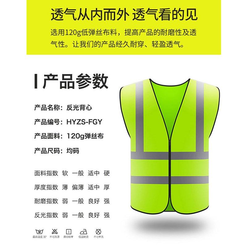 交规反光衣背心荧光安全防护马甲小汽车年审夜间高亮年检套装