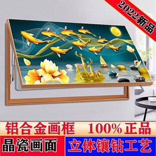 电表箱装饰画大尺寸免打孔配电箱遮盖餐厅液压杆上翻镶钻晶瓷挂画