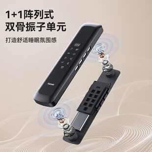 NANK南卡Z2 睡眠枕中宝骨传导枕下助眠蓝牙音箱智能音响可插卡