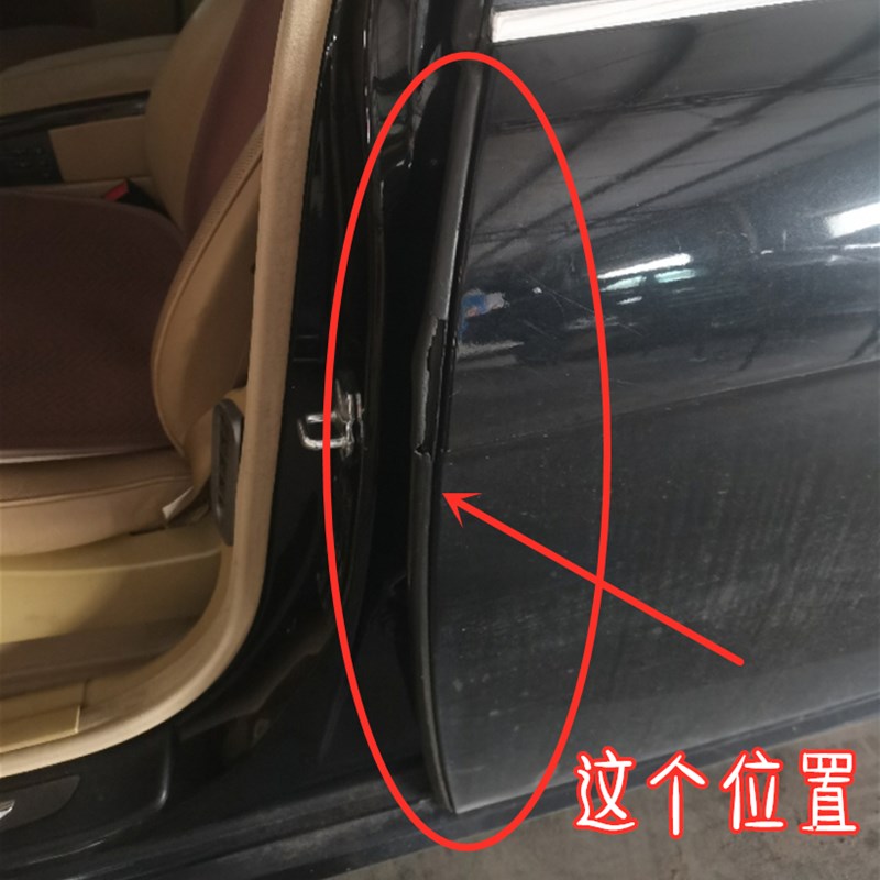 适配宝马3系5系7系X65GT门边X5 后车门前密封胶条E66 车门B柱胶条