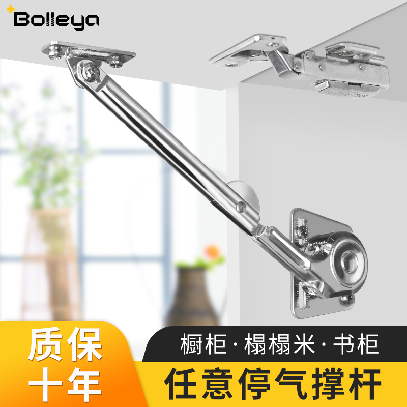 橱柜任意停气撑杆上翻门支撑杆气动杆 上翻柜门缓冲液压杆自弹1只