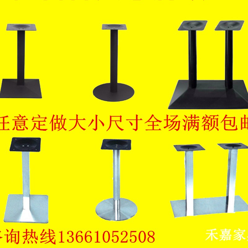 桌子腿不锈钢桌腿桌脚支架铁艺铸铁底座吧台脚茶圆桌餐桌定制桌架