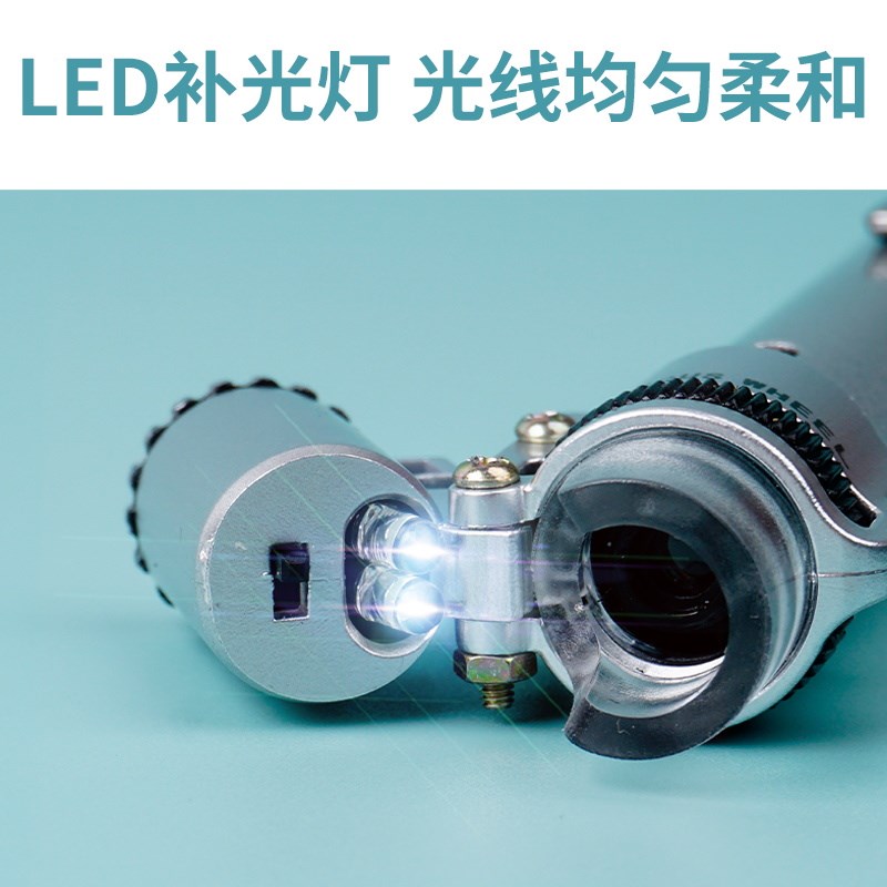 100倍手持放大镜笔式带led灯高清便携显微镜印刷纺织品钱币鉴定
