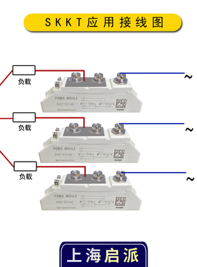 可控硅模块SKKT106/16E 57/16E功率调压SKKH106A晶闸管162A软启动