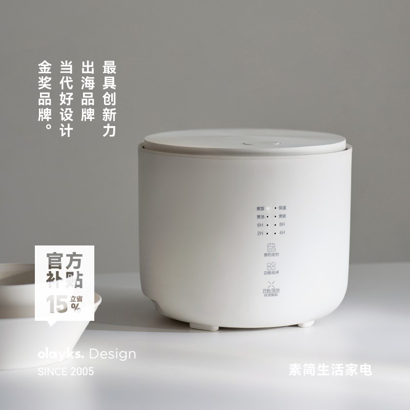 【全网低价】立时迷你电饭煲1到2到L3人小型电饭锅家用2升