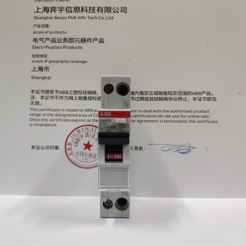 A原装进口漏电保护器GS201一位双进双出空气N开关断路器1P+6KA