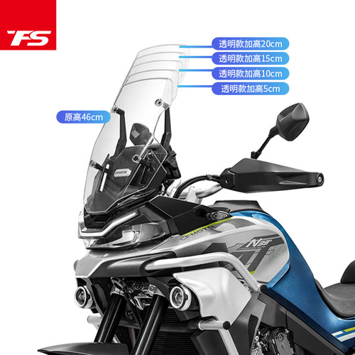 适用春风800MjT改装挡风玻璃前风挡加高挡风板踏板车护胸进口玻璃