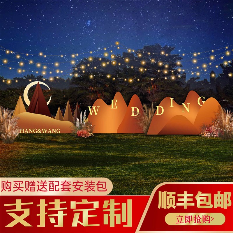 落日k板网红f橱窗美陈列背景墙装饰户外活动场景布置店铺打卡摆件