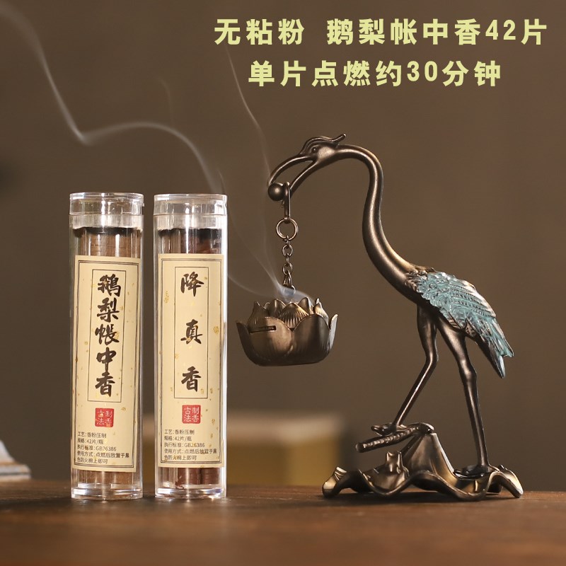 无粘粉小祥云盘香42片单桶装家用室内鹅梨帐N中香降真香送鹤香薰