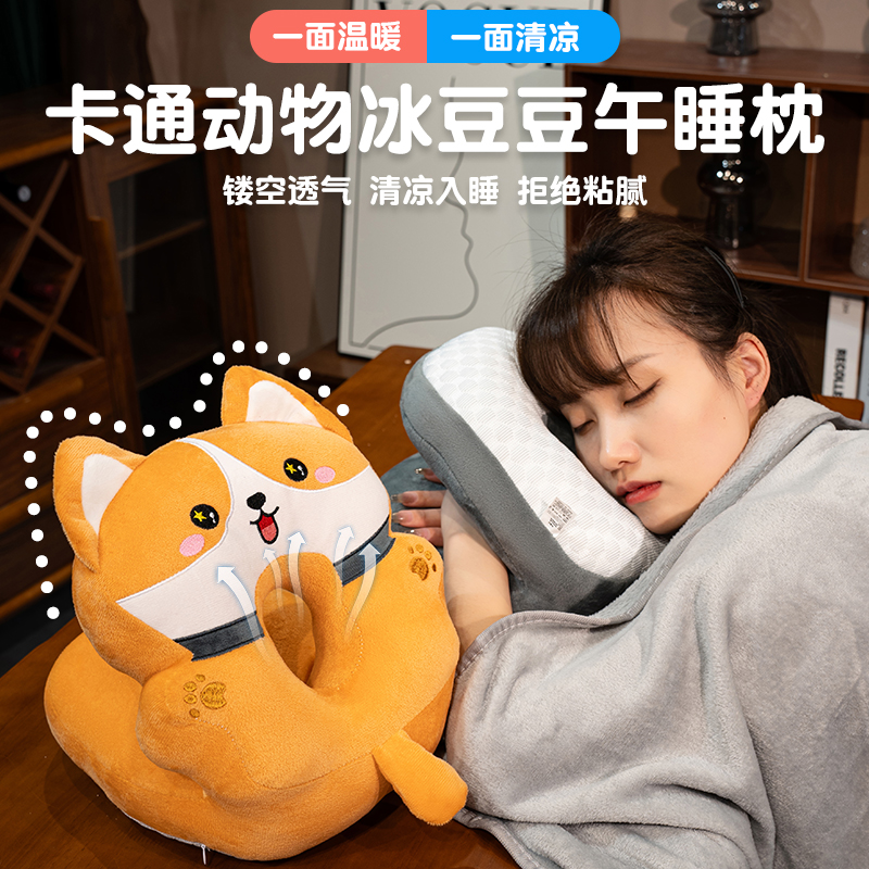 冰豆午睡枕头抱枕女生睡觉办公室儿童趴睡K枕小学生午休神器夏趴