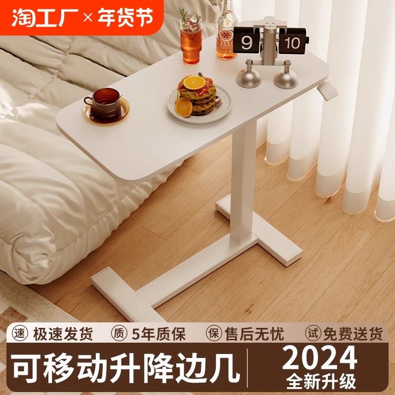 奶油风沙发边几可移动茶几轻奢高级感床头小推车边柜小.桌子置物