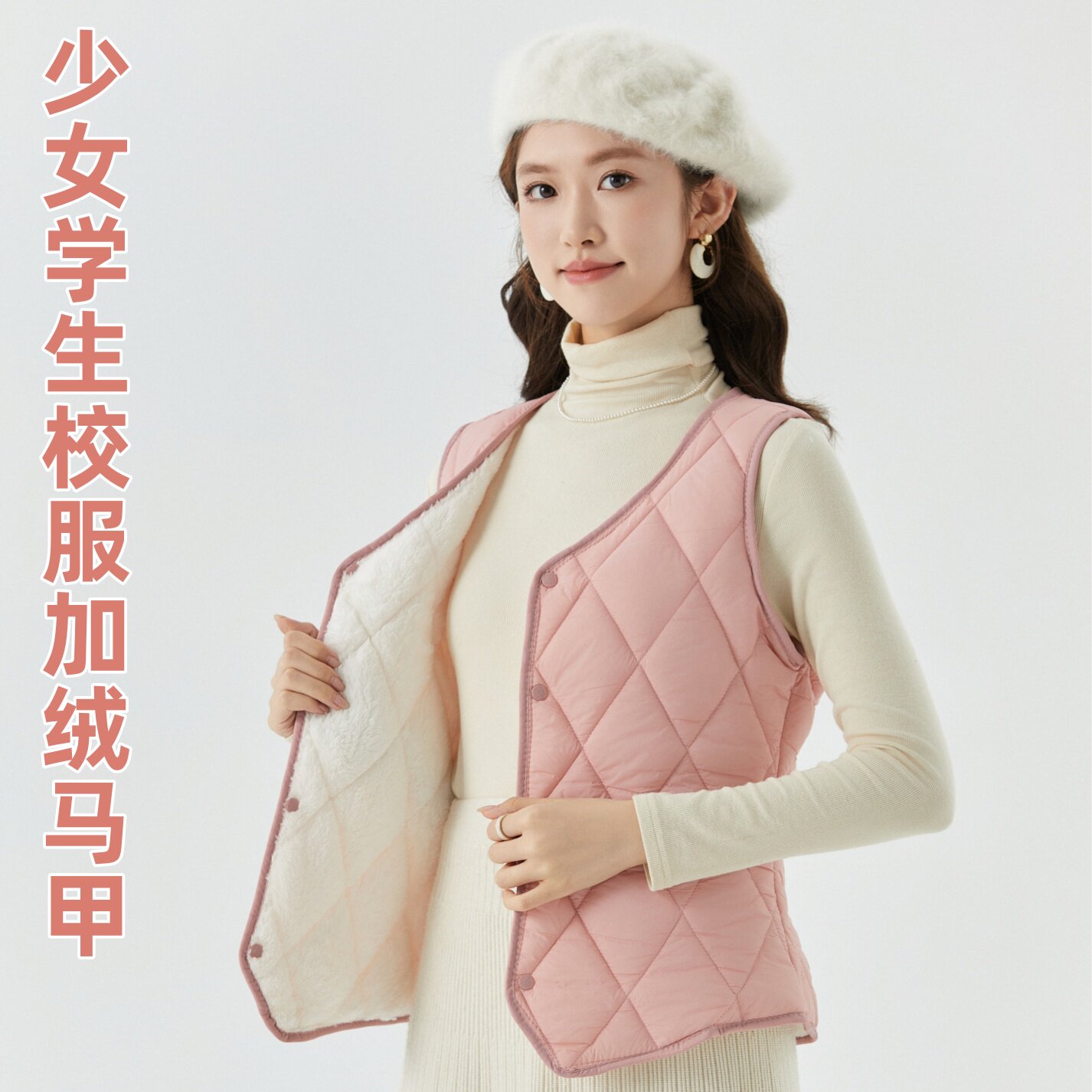 女童加绒加厚保暖马甲