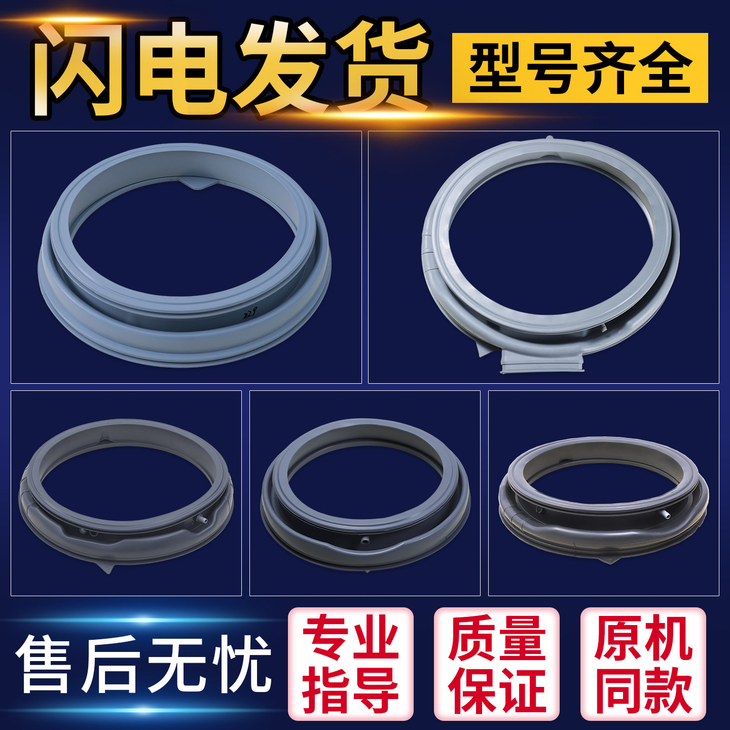 适用美的小天鹅滚筒洗衣机密封圈窗垫门封胶圈皮圈观察窗配件大全