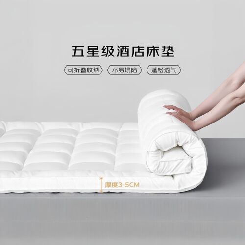 张御床垫宿舍大学生折叠纤维垫子