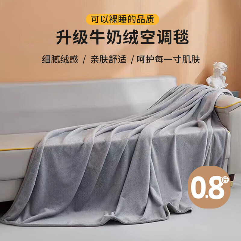张御牛奶绒小毛毯午睡2025新款冬季铺床办公室沙发盖加厚披肩毯子