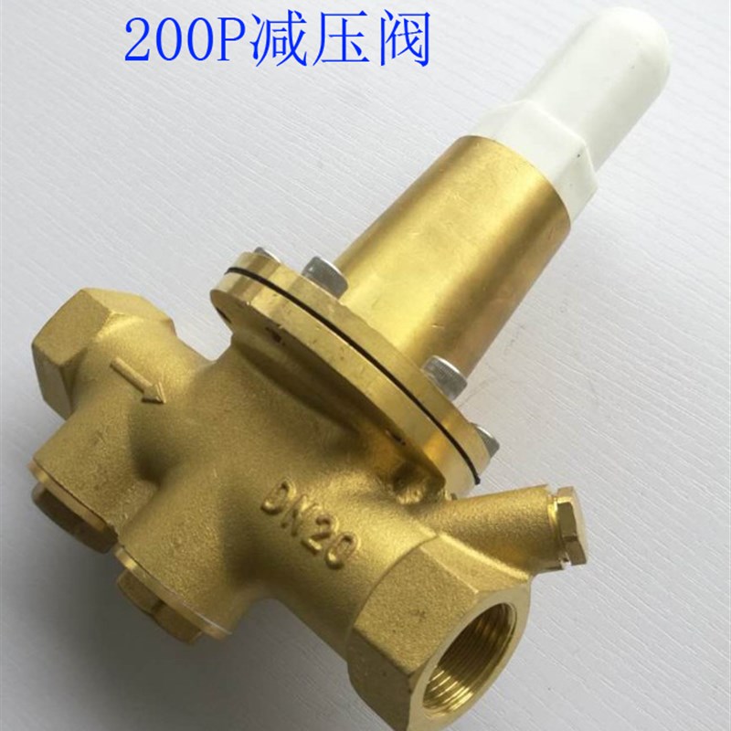直通200P减压阀 自来水减压阀 可调式减压阀 Y过滤器减压阀双内丝