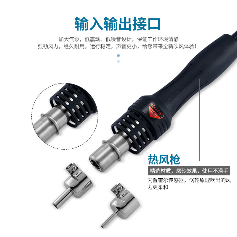 安泰信AT852D热风焊台数显热风枪气泵出风拔焊台 数显拆焊台套装