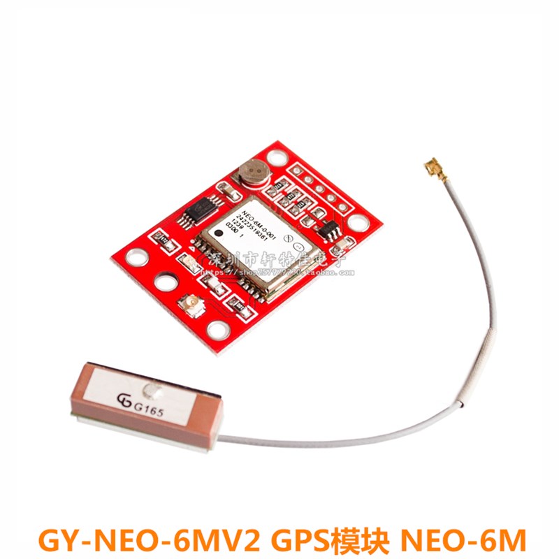 红板GY-NEO6MV2 GPS模块 APM2.5飞控 NEO-6M