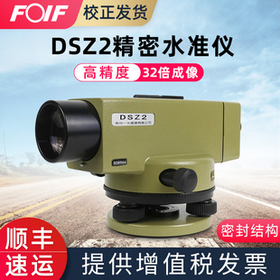 苏州一光水准仪全套DSZ2高精度工程测量苏一光自动安平DSZ1水平仪