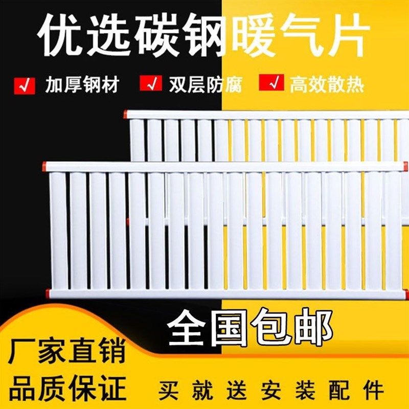 德国进口家用碳钢暖气片7025型散热片水电暖壁挂炉采暖炉取暖气片
