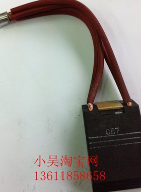 D374B CE-7 D214 机车牵引电机碳刷 2(9.5*43*70)