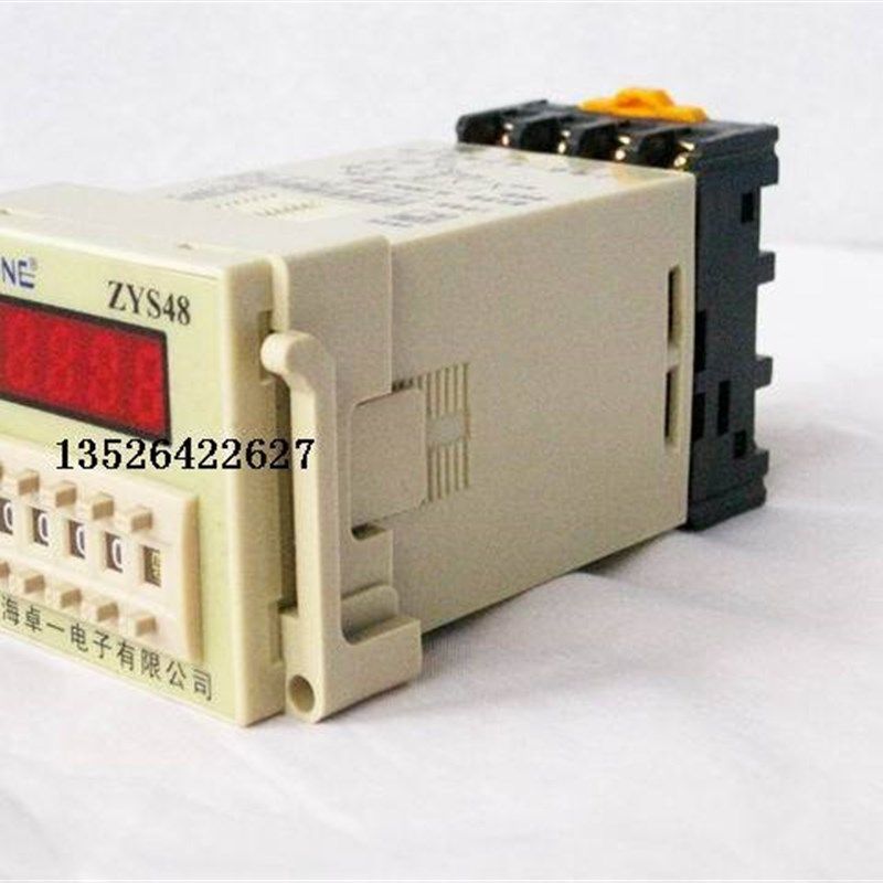 ZYS48(DH48S)DC24v数显时间继电器/24V电子延时时间继电器带底座