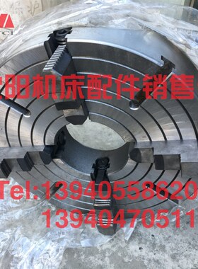 沈阳机床配件CW6163B CW6180B四爪卡盘K72500 D11 500卡盘 四爪
