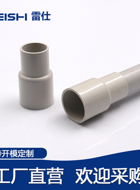 雷仕  异径变径直接直通管接头澳洲标准 英国标准reducer coupler