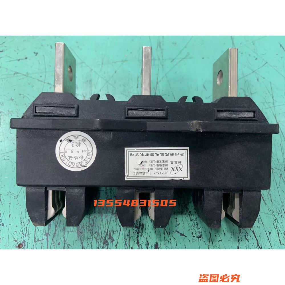 常州新苑星JCZ1A-2主电路动插头400A630A250A抽屉柜一次插件1000V
