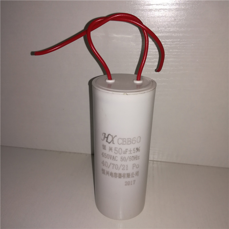 微型电动葫芦16.20.25.30.35.40.50.55.60.70uF电动吊机电容器