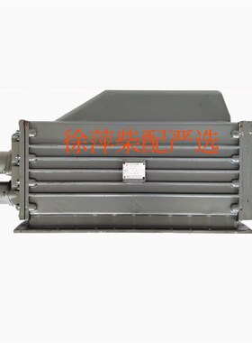 S00015315空气冷却器KL12.5水空中冷器组件上柴SC15G柴油机中冷器