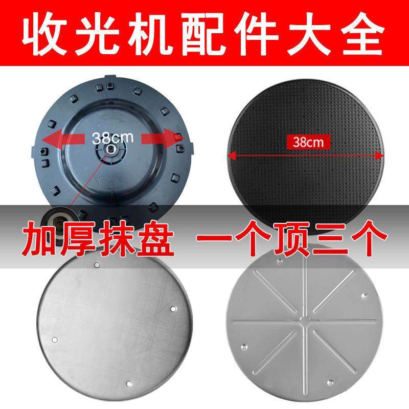 收光机硬抹盘磨盘铁抹盘海绵砂纸水泥砂浆收光机电抹子磨光机配件,农用物资,苗木固定器/支撑器,淘宝优惠券,粉丝福利购,淘宝优惠卷