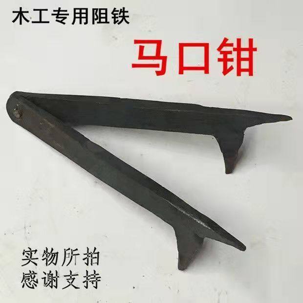 专用阻铁马口固定钳铁匠手虎钳夹持类具凳钳固定工具钳子木工,农用物资,苗木固定器/支撑器,淘宝优惠券,粉丝福利购,淘宝优惠卷